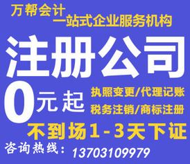 邯鄲稅務(wù)咨詢、代理記賬與審計(jì)驗(yàn)資綜合服務(wù)指南