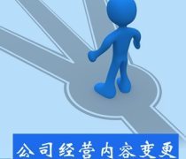重慶代理記賬 專業財務托管，助力企業高效運營