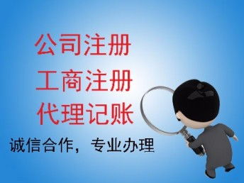 商標注冊與公司注冊 麥盾服務助力廣州企業零成本創業